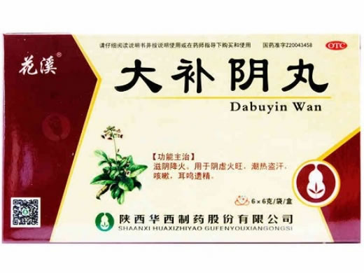 花溪大补阴丸招商代理 花溪