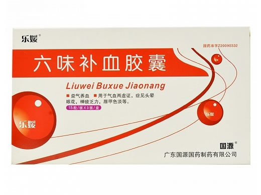六味补血胶囊