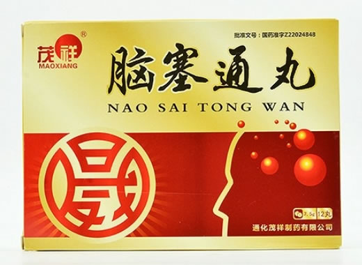 脑塞通丸