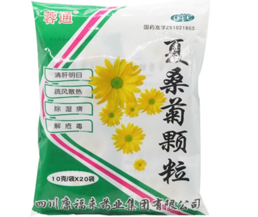 蓉通夏桑菊颗粒招商代理 20袋