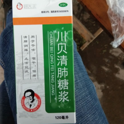 好大夫川贝清肺糖浆招商代理 120ml