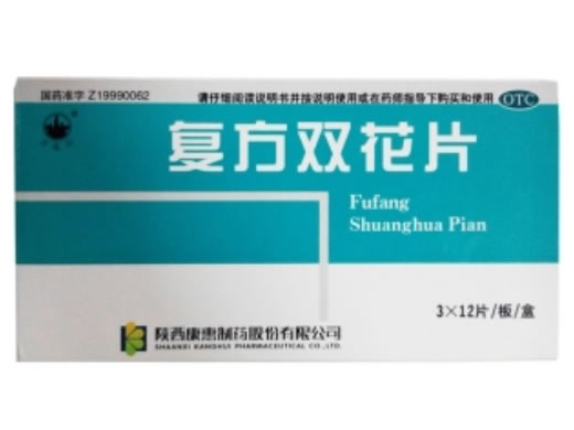 万花山复方双花片招商代理 万花山 36片(OTC版)