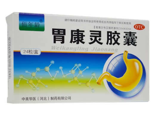 佰年龄胃康灵胶囊招商代理 