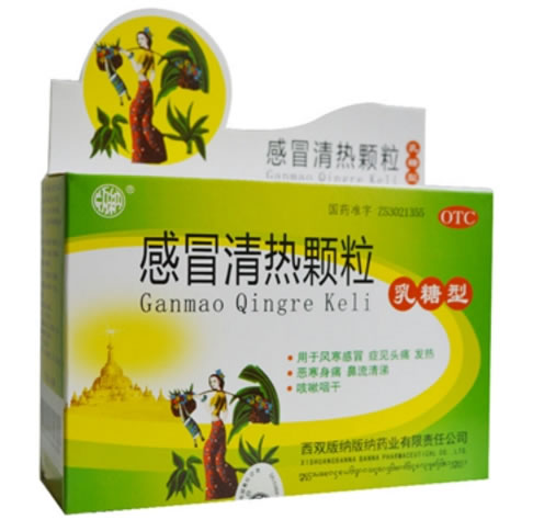 感冒清热颗粒招商代理 版纳药业