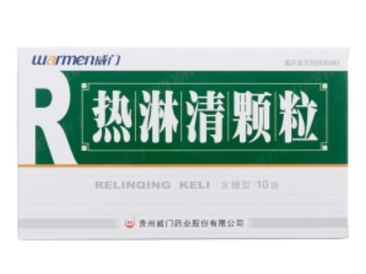 热淋清颗粒招商代理 0袋 贵州威门