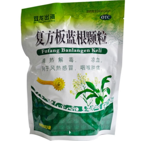 双龙出海复方板蓝根颗粒招商代理 23袋