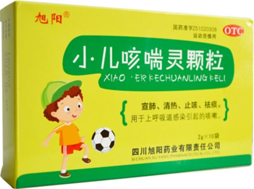 小儿咳喘灵颗粒招商代理 10袋 旭阳药业