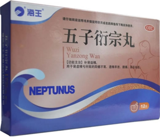 五子衍宗丸招商代理 12袋 海王金象中药制药