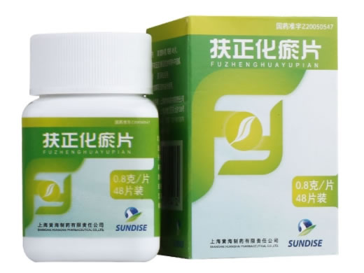 扶正化瘀片招商代理 0.8g*48片装 黄海制药