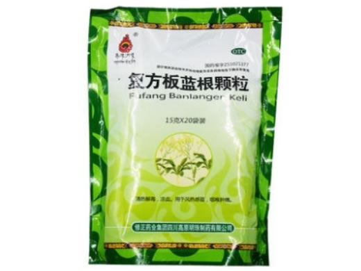 高原明珠复方板蓝根颗粒招商代理 20袋装