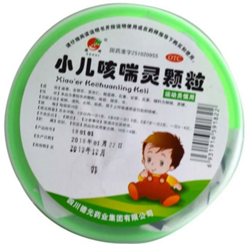 德辉小儿咳喘灵颗粒招商代理 6袋(碗装)