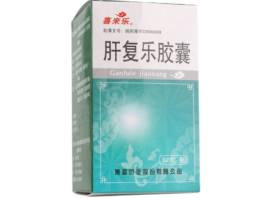 喜来乐肝复乐胶囊招商代理 喜来乐