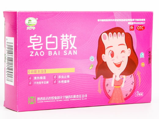 天宁寺皂白散招商代理 3袋