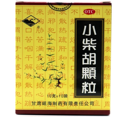 小柴胡颗粒招商代理 10袋 甘肃岷海制药