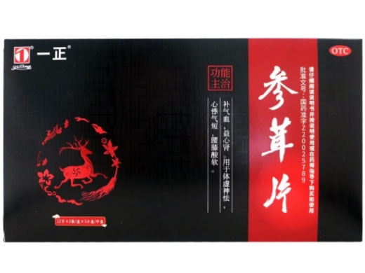一正参茸片招商代理 24粒*3小盒