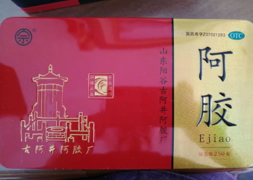 宗牌阿胶招商代理 250g 古阿井阿胶