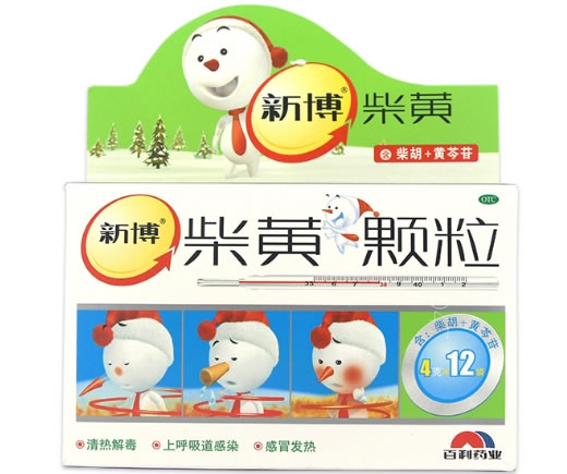 新博柴黄颗粒招商代理 12袋 四川百利药业