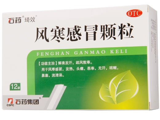 风寒感冒颗粒招商代理 8g*12袋 吉林龙泰制药