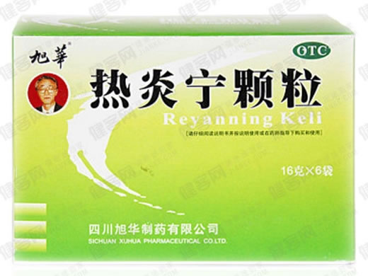 旭华热炎宁颗粒招商代理 6袋 四川旭华