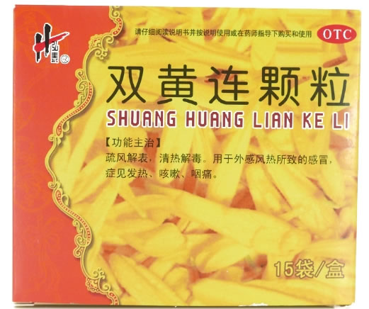 双黄连颗粒