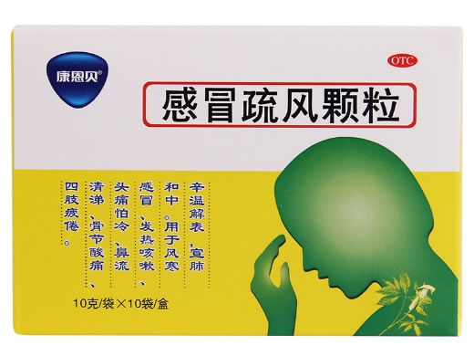 康恩贝感冒疏风颗粒招商代理 10袋 康恩贝