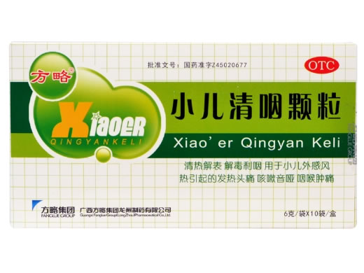 方略小儿清咽颗粒招商代理 6g*10袋