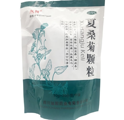 旭阳夏桑菊颗粒招商代理 20袋 旭阳药业