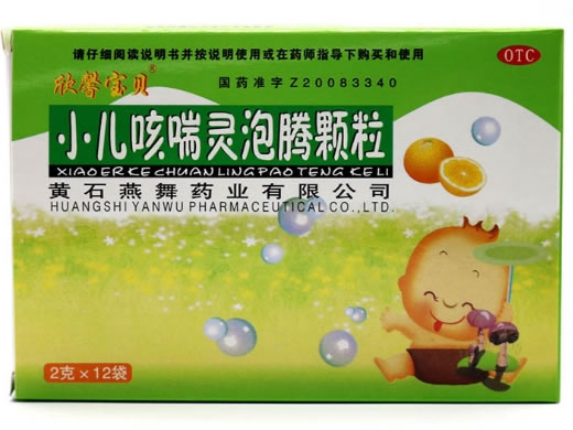 欣馨宝贝小儿咳喘灵泡腾颗粒招商代理 12袋