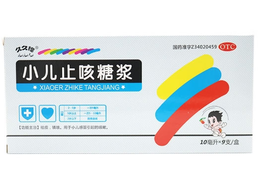 小儿止咳糖浆