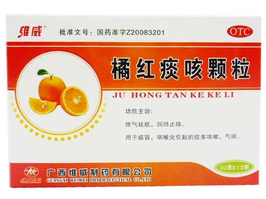 维威橘红痰咳颗粒招商代理 12袋 广西维威