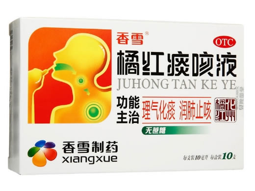 香雪橘红痰咳液招商代理 10支 无蔗糖