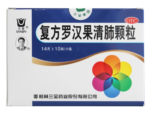 复方罗汉果清肺颗粒