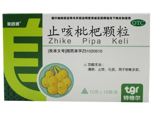 格特尔止咳枇杷颗粒招商代理 10袋 四川禾润