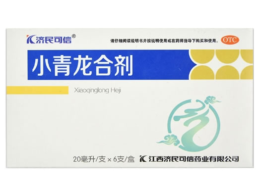 济民可信小青龙合剂招商代理 20ml*6支 济民可信