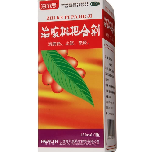 治咳枇杷合剂招商代理 120ml 海尔思药业
