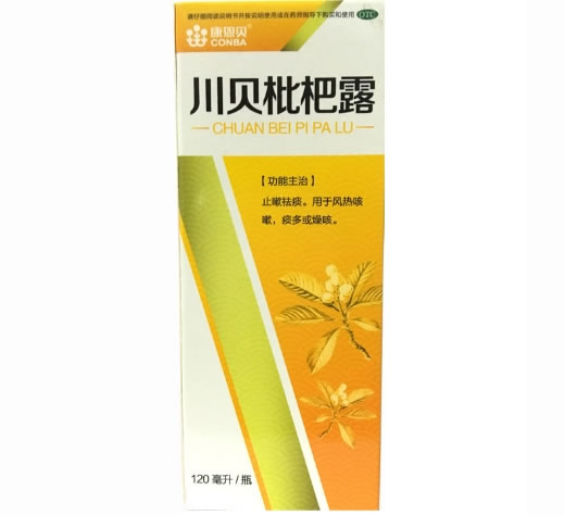 川贝枇杷露招商代理 120ml 天施康中药