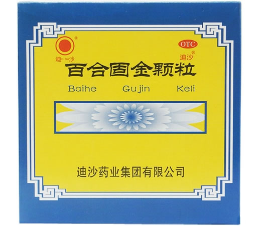 迪沙百合固金颗粒招商代理 10袋