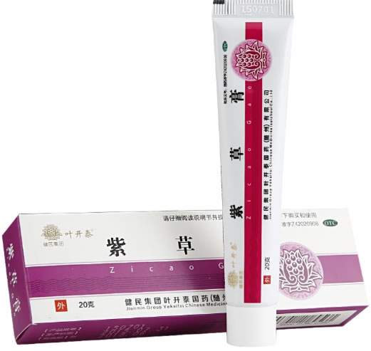 叶开泰紫草软膏招商代理 20g