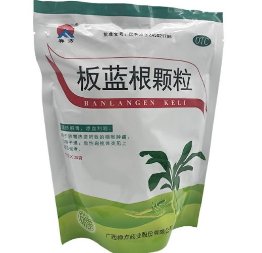 禅方板蓝根颗粒招商代理 10g*20袋 广西禅方药业