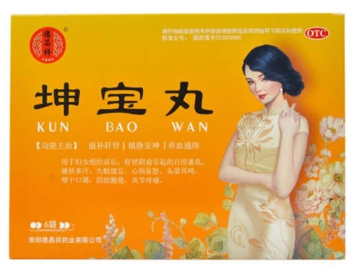 德昌祥坤宝丸招商代理 6袋 贵阳德昌祥