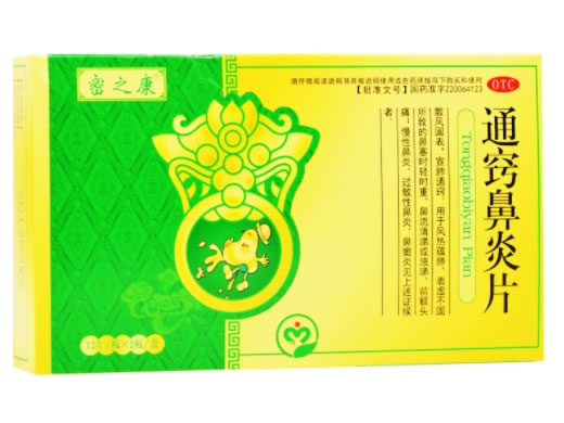 密之康通窍鼻炎片招商代理 24片