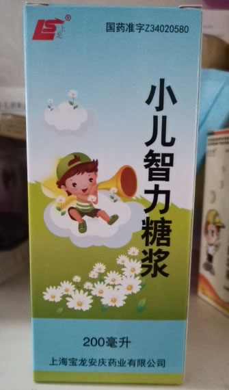 上龙小儿智力糖浆招商代理 200ml 上海宝龙安庆