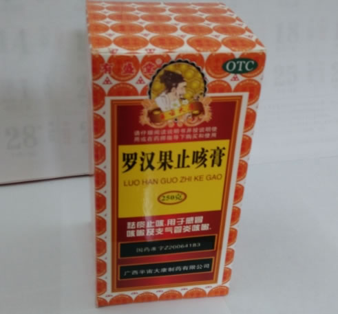 罗汉果止咳膏