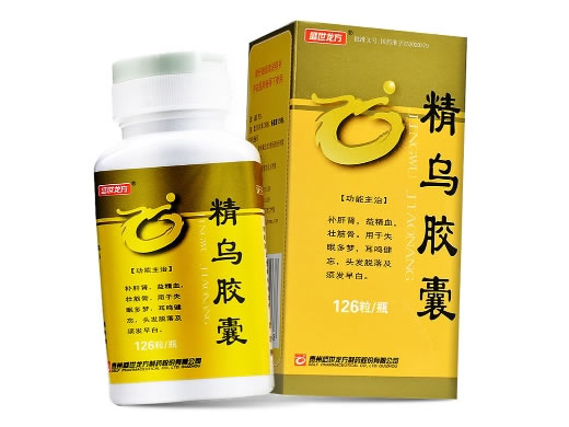 精乌胶囊