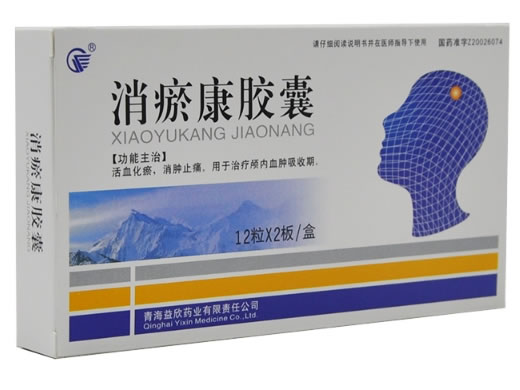 消瘀康胶囊招商代理 