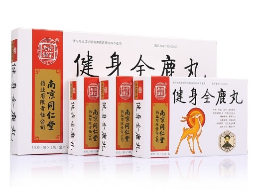 乐家老铺健身全鹿丸招商代理 3袋*3小盒 南京同仁堂药业