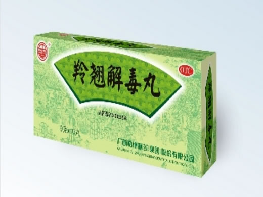 羚翘解毒丸招商代理 广西梧州制药
