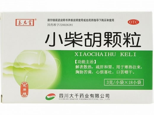 玉君堂小柴胡颗粒招商代理 3g*18袋 四川大千