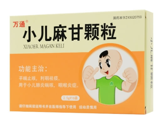 小儿麻甘颗粒