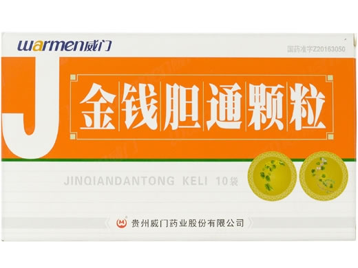 威门金钱胆通颗粒招商代理 10袋 威门